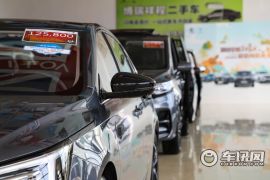 上汽集团-荣威i6 MAX-300TGI 自动爽酷天幕智驾Supreme版