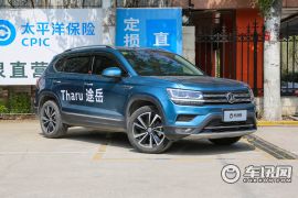 上汽大众-途岳-280TSI 两驱豪华版 国VI
