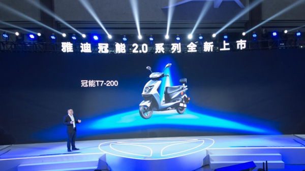 雅迪冠能2.0系列携手央视强势领航