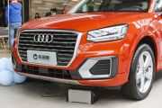 一汽奥迪-奥迪Q2L-35 TFSI 时尚致雅型  ￥23.66