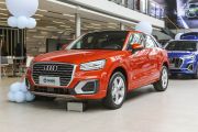 一汽奥迪-奥迪Q2L-35 TFSI 时尚致雅型  ￥23.66