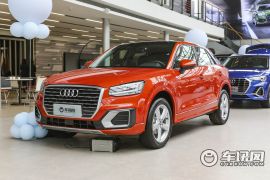 一汽奥迪-奥迪Q2L-35 TFSI 时尚致雅型  ￥23.66