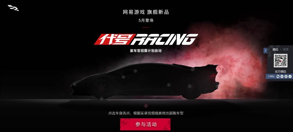 这款“真车”比真车还吸睛！ 上海车展绝对让人猜不到的新去处