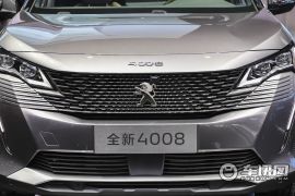 东风标致-标致4008-400THP 至臻GT版