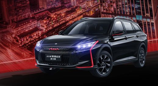 奕起潮 奕起HI  2021款奕炫家族潮酷上市·武汉站 邀您共赏！