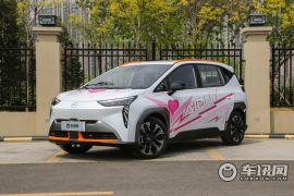 广汽新能源-AION Y-70 悦享科技版    ￥13.56