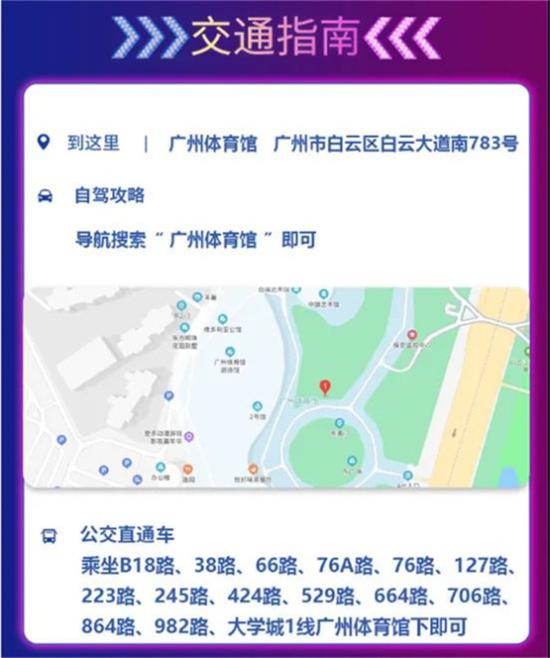 亚洲狮领衔一汽丰田登陆五一体育馆车展
