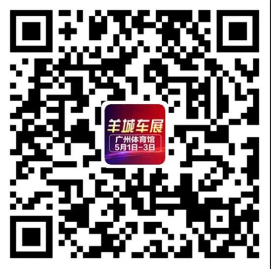 亚洲狮领衔一汽丰田登陆五一体育馆车展
