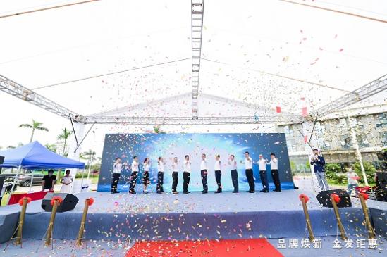      东风日产、启辰双品牌走进金发科技