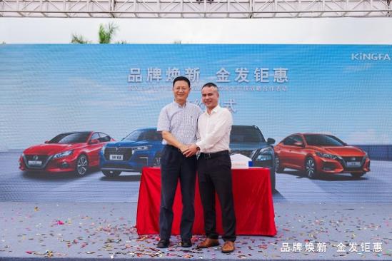      东风日产、启辰双品牌走进金发科技