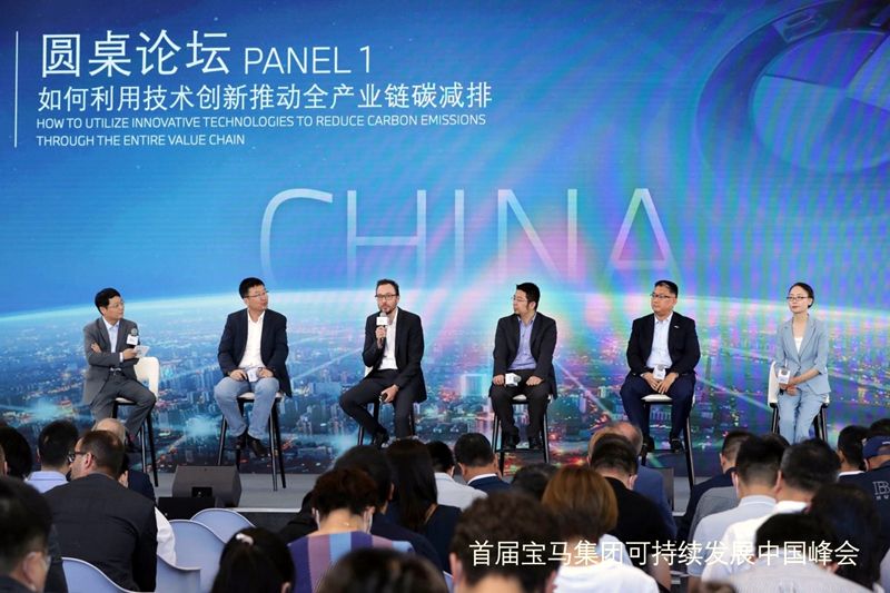 2023年前宝马计划在中国推出12款纯电动车型