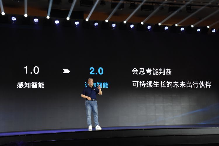 好戏连台 惊喜不断 长城汽车咖啡智能2.0正式发布