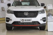 长安汽车-长安CS75-荣耀百万版 280T DCT领航型