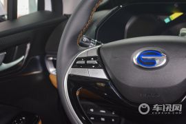 广汽集团-绎乐-尊贵版