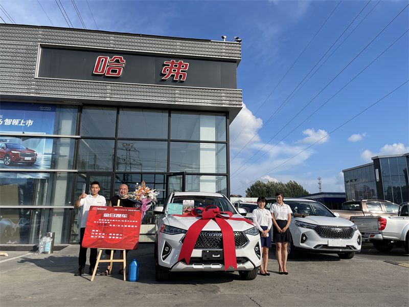 哈弗机场路店哈弗汽车7月22日，客户交车