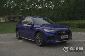 一汽奥迪-奥迪Q5L-45 TFSI 臻选动感型