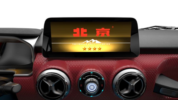 圆梦价20.99万，限量2021台，新一代BJ40环塔冠军版上市 手慢无