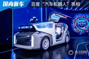 配备鸥翼门，央视直播了什么车？撒贝宁金晨直呼想拥有