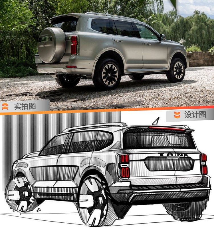 大动作！坦克600更名为坦克500，成都车展首发你等不等？