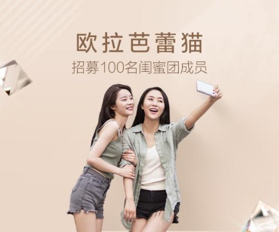 宝藏闺蜜欧拉芭蕾猫亮相成都车展，以复古风范引领潮流