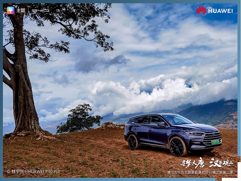 华为主题新影像社区摄影大赛圆满收官  