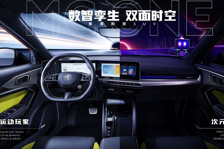 如何面对汽车产业变革？MG名爵SIGAM架构重新定义新消费时代！