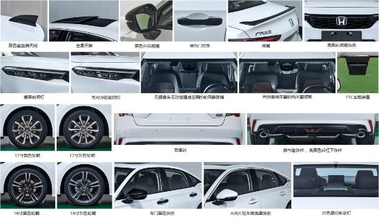 广本全新轿车曝光，命名“INTEGRA”，或是思域的最强对手？