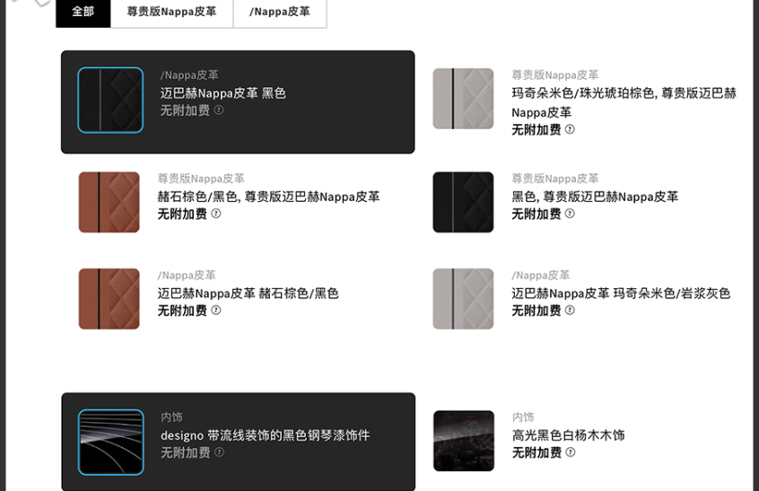 更多惊喜2022款奔驰迈巴赫S580实拍参数