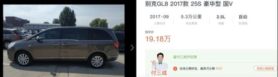 面对丰田赛那，别克GL8为啥选择了“加5千”卖？