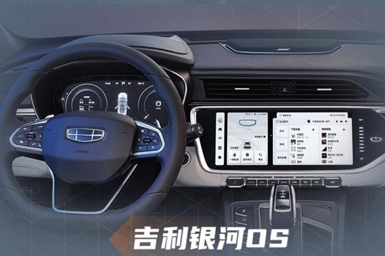 搭1.8T发动机，预售价11.68万元起，吉利博越X预售开启