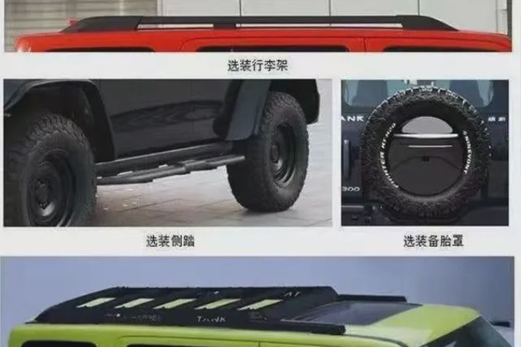 宝马双肾格栅风格，悬架升高+改装竞技杠，坦克300新车型曝光