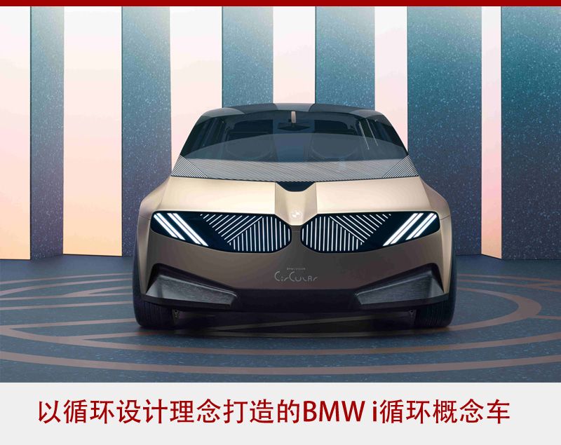 宝马高乐:让低碳行为常态化,如呼吸般自然而然