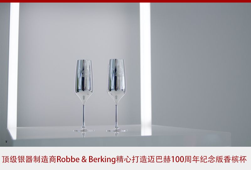 至臻豪华100年，梅赛德斯-迈巴赫100周年纪念版全球首发