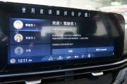 北京现代-名图-1.8L CVT LUX尊贵版