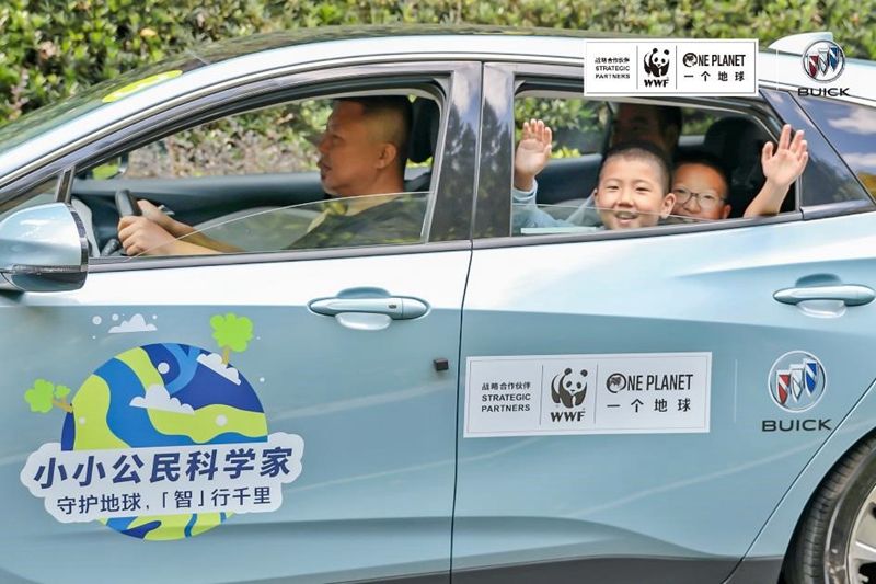 别克钱江源国家公园研学之旅圆满收官  