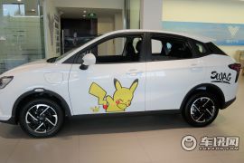 合众汽车-哪吒V-长续航娱乐版升级型