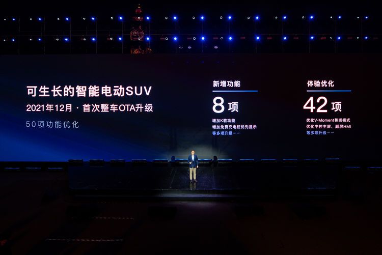 发布全场景充电矩阵和首次OTA计划，岚图用户之夜成功举办