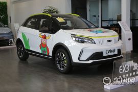 几何汽车-EX3 功夫牛-功夫牛牛