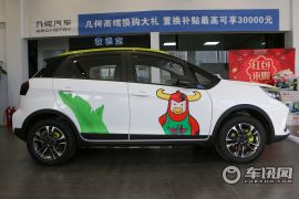 几何汽车-EX3 功夫牛-功夫牛牛