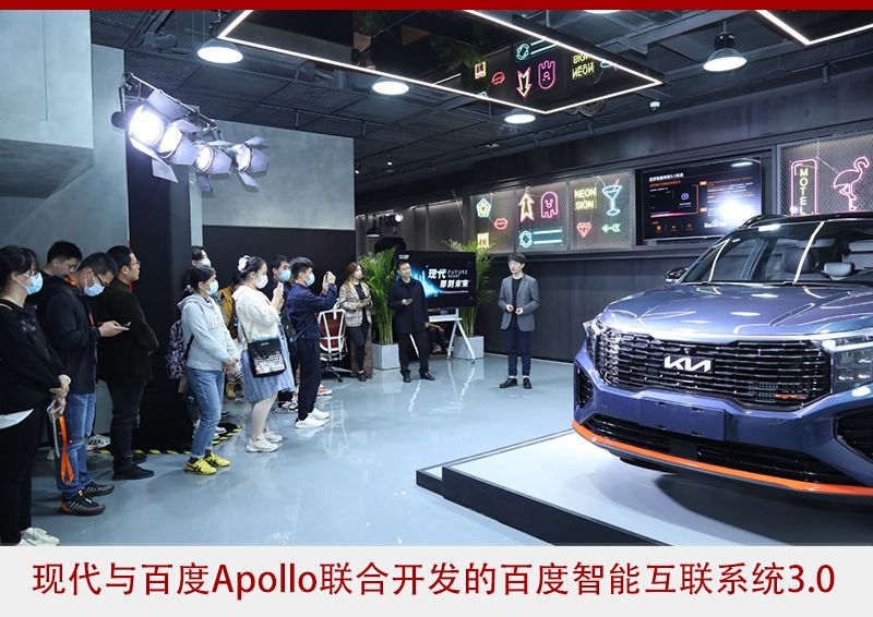 首次展示L4级自动泊车 现代成立中国前瞻数字研发中心