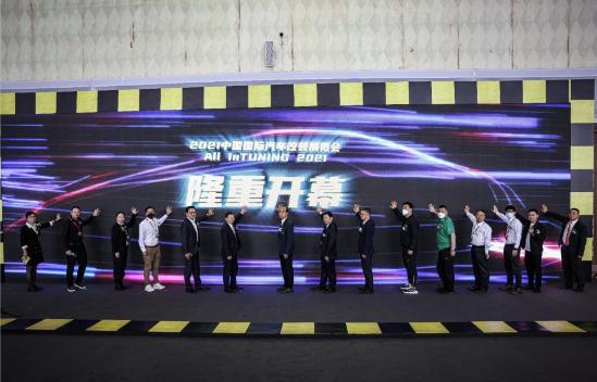 AIT国际汽车改装展10月22日隆重开幕，正在强力推动改装市场发展
