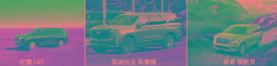 媲美全尺寸SUV 外加4.0T V8空气悬架 中国顶级SUV红旗LS7来了