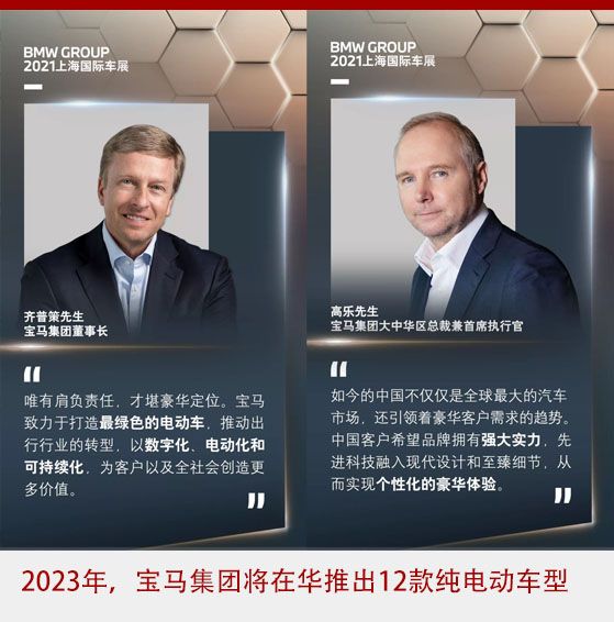 BBA三季度销量同比降两位数 新能源份额不足5%