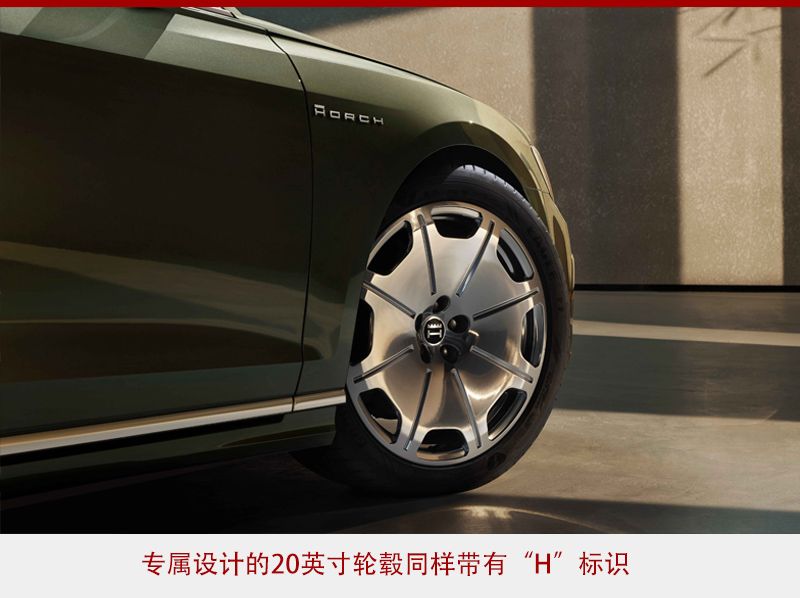 中国专属 轴距加长130mm 全新奥迪A8L Horch创始人版全球首发