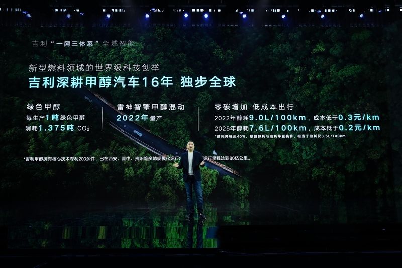 雷神动力登场、龙湾行动设365万辆目标丨智能吉利2025战略发布