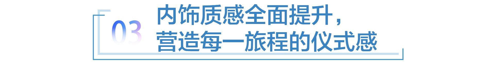 打造同级最强组合 新BMW X3与新BMW iX3双双“焕新”