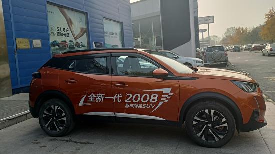 比老款入门版还便宜1万，标致2008 THE ONE版变了啥？
