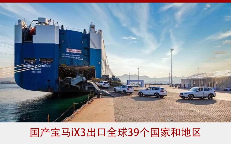 国产大众ID.6将出口欧洲 过剩产能“反哺”海外