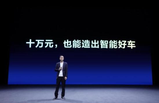 新知达人, 哪吒V Pro上市 新增360信息安全防护 续航401km