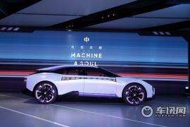 华人运通-HiPhi Z